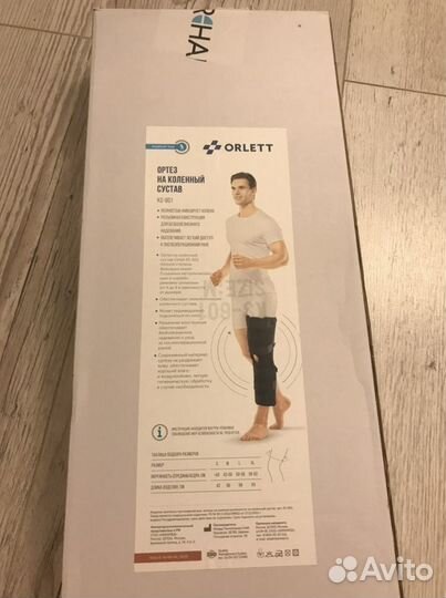 Коленный ортез Orlett KS-601 бу