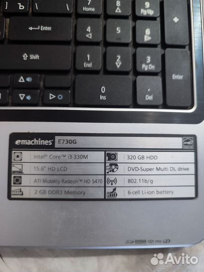 EMachines Е730 G