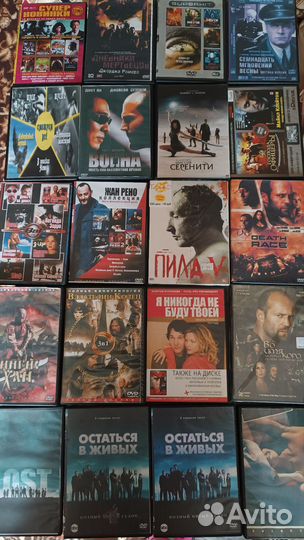 Dvd диски для пк