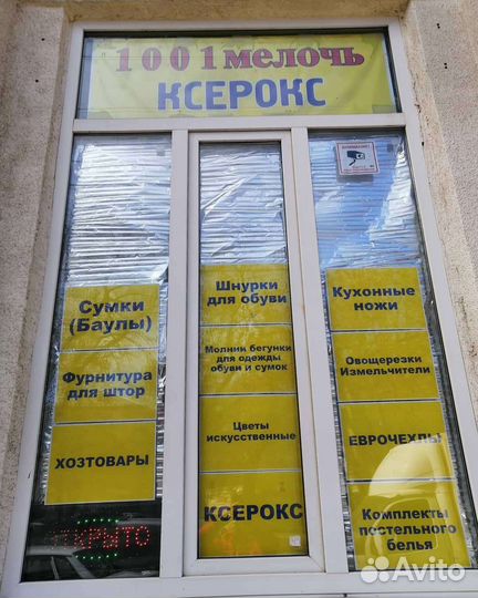 Кухонные принадлежности хозтовары товары для дома