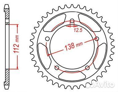 Звезда задняя PBR 408 42 C45
