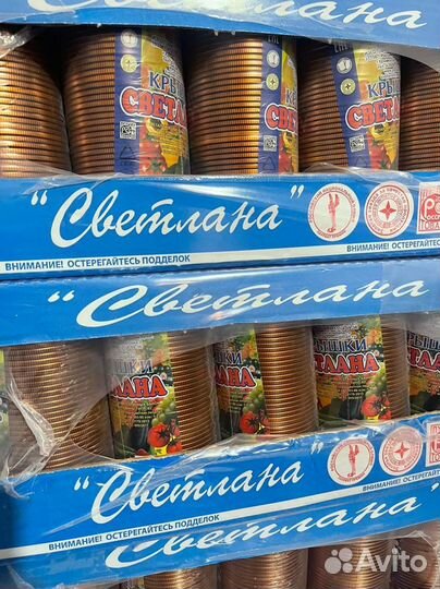 Крышки для консервирования Светлана