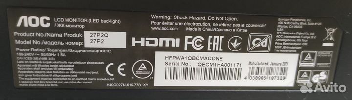 Монитор аос 27P2Q