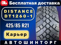 Distance DT1260-1 425/85R21 167D TT