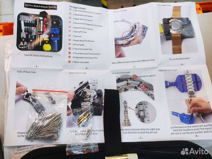 Набор инструментов KS-87147 для ремонта часов