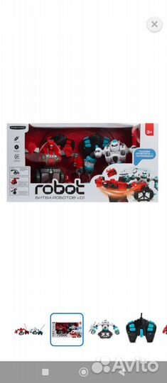 Роботы на пульте управления