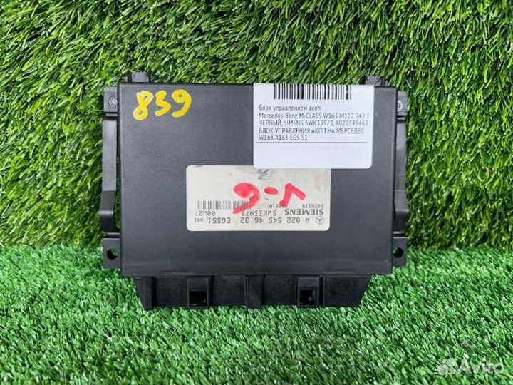 Блок управлением АКПП Mercedes-Benz M-Class W163