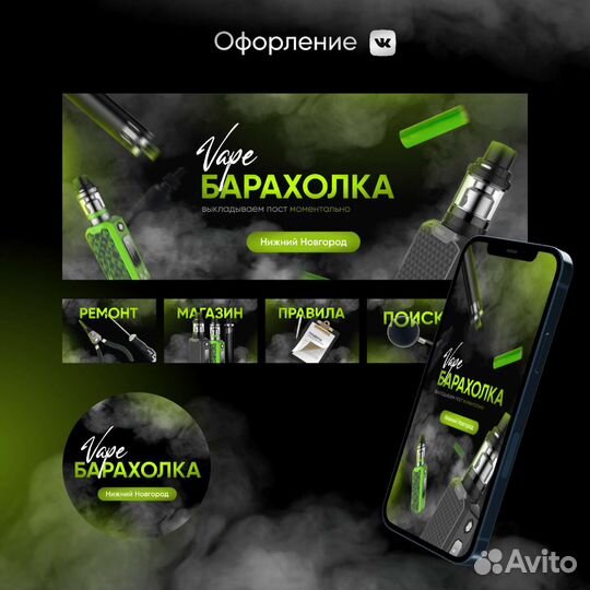 Графический дизайнер