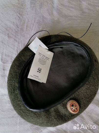 Форма мужская