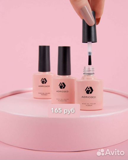 Холодная база Adrikoko