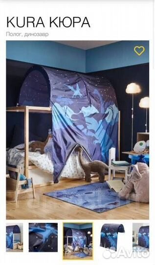 Продам кровать икея кюра 2-х уровневую