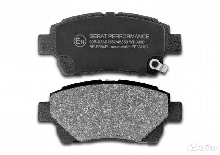 Тормозные колодки Gerat BP-F084P (передние) Perfo