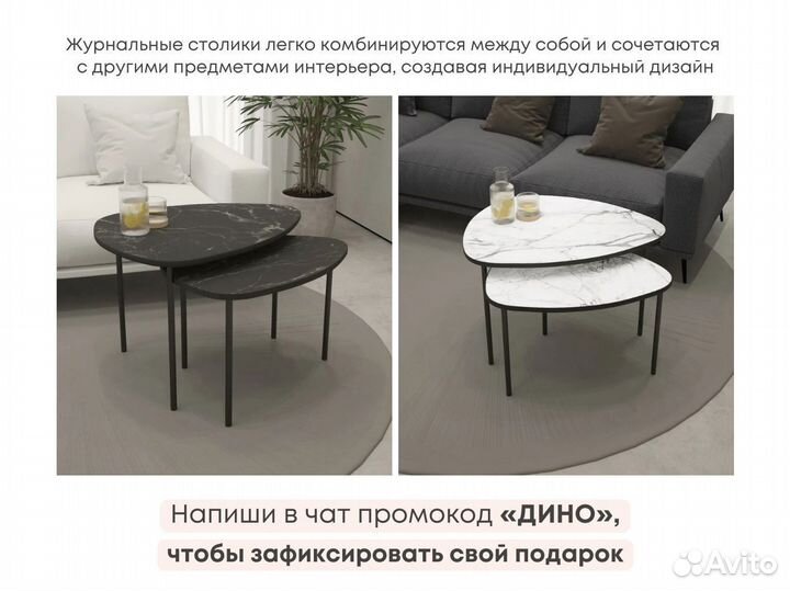 Консоль Filippo от производителя