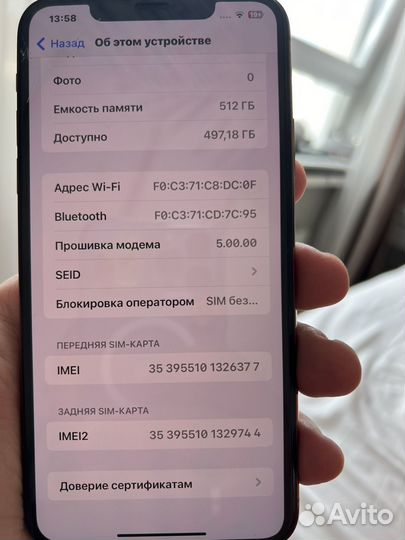 iPhone 11 Pro Max, 512 ГБ
