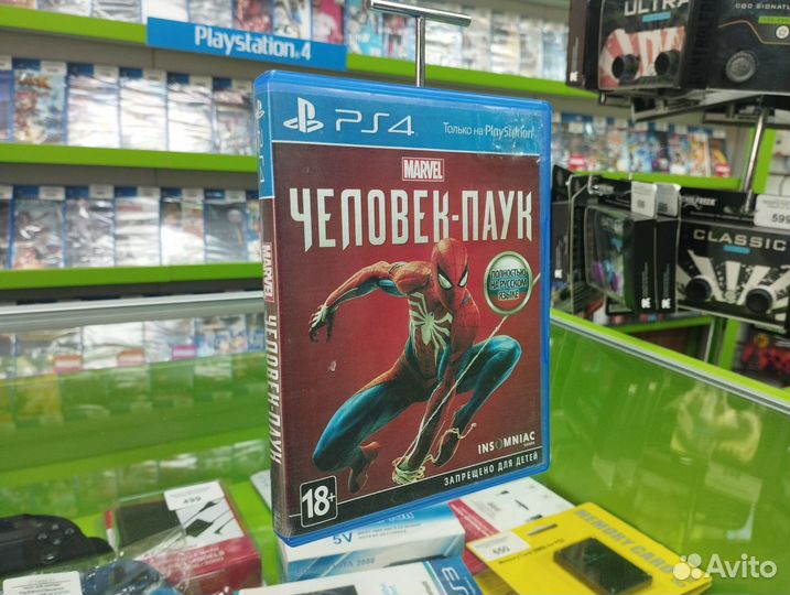 Marvel's Человек-Паук (Б.У Игры PlayStation 4)