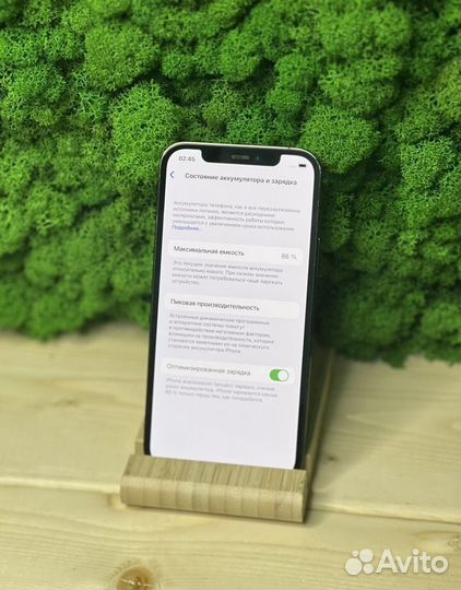 iPhone 12 Pro, 128 ГБ