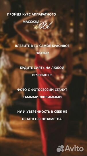 Требуются модели