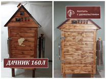 Промышленные шкафы для копчения