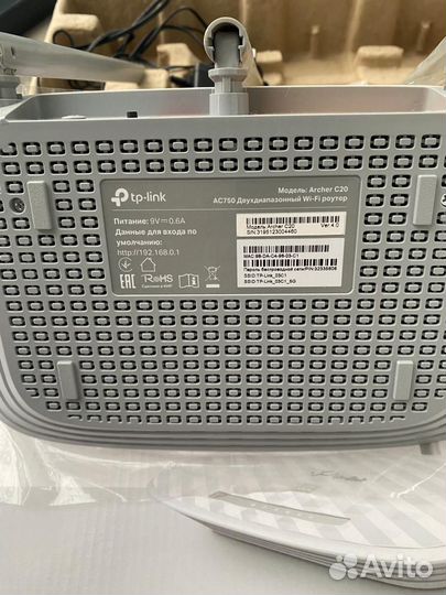 Wifi роутер TP - link Archer C20, AC750