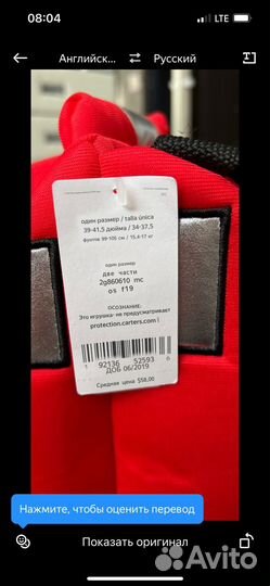 Новородний костюм пожарного