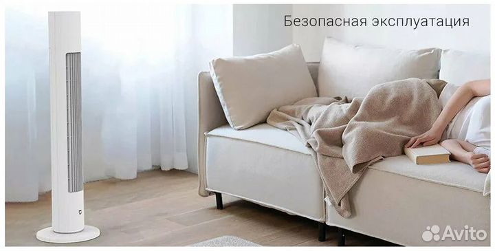 Напольный вентилятор Xiaomi DC Inverter Tower Fan