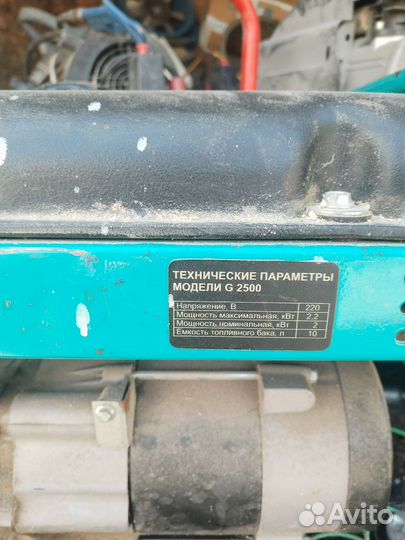 Генератор бензиновый 2.5 квт