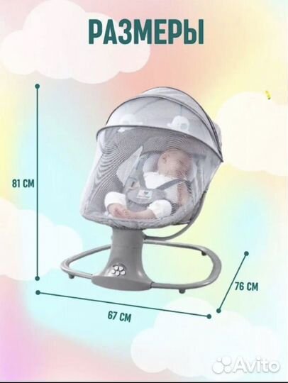 Детские электронные качели для новорожденных