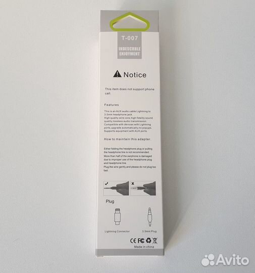 Кабель Lightning - Jack3.5