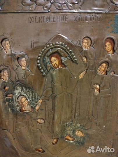 Икона Воскресение Христово