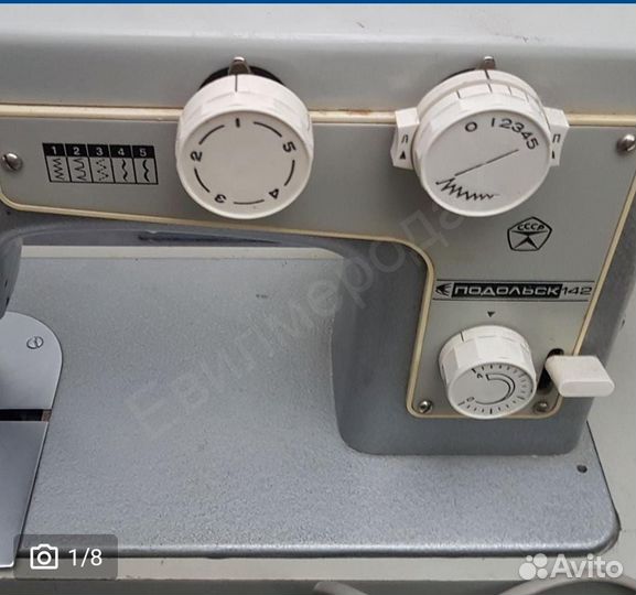 Швейная машинка подольск 143