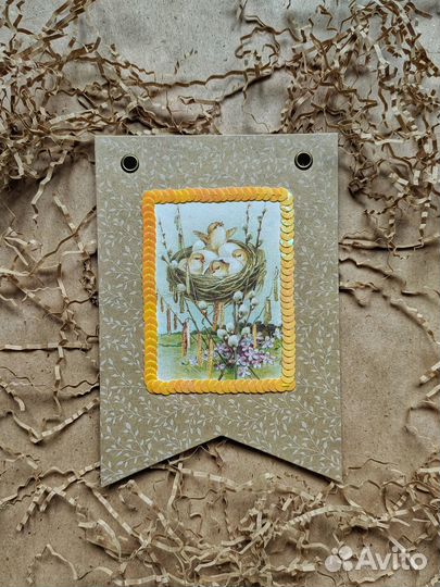 Набор флажков 