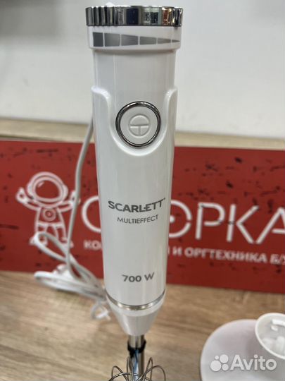 Погружной блендер scarlett SC-HB42F91 700 Вт