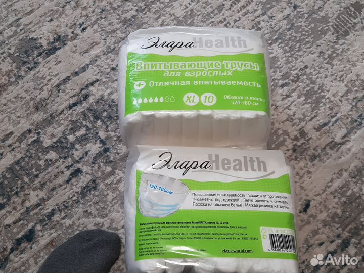 Трусы и памперсы для взрослых