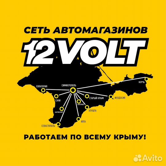 Продавец-консультант(автотовары)