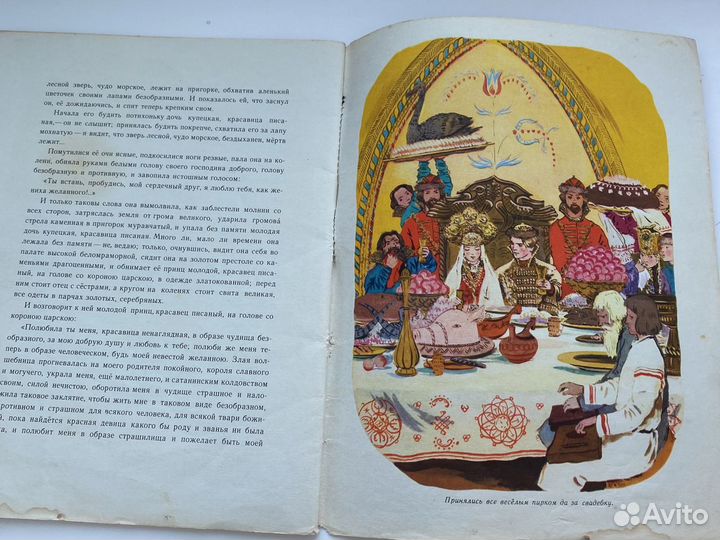 Детские винтажные книги