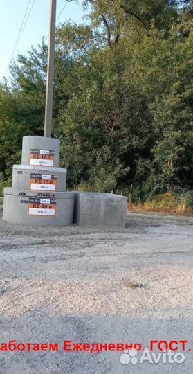 Кольца жби для колодцев кс10.9