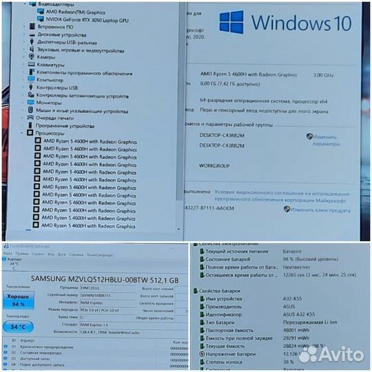 Asus TUF R5 4600H/ RTX 3050/SSD/IPS 144/Ак 3ч