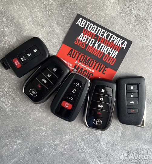 Автомобильный ключ Toyota с программированием