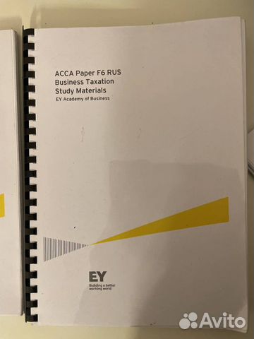 Учебники для подготовки к acca