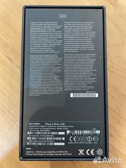 iPhone 13, 128 ГБ