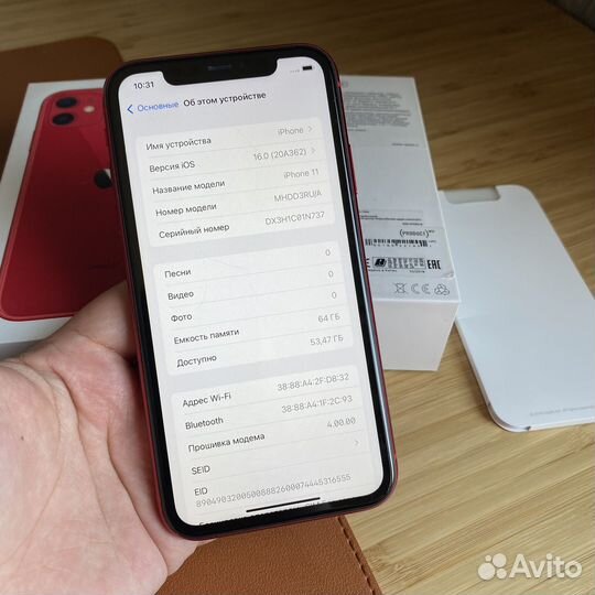 iPhone 11, 64 ГБ
