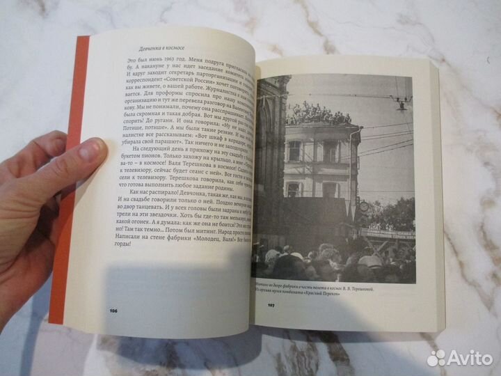 Фабричный круг. Память места