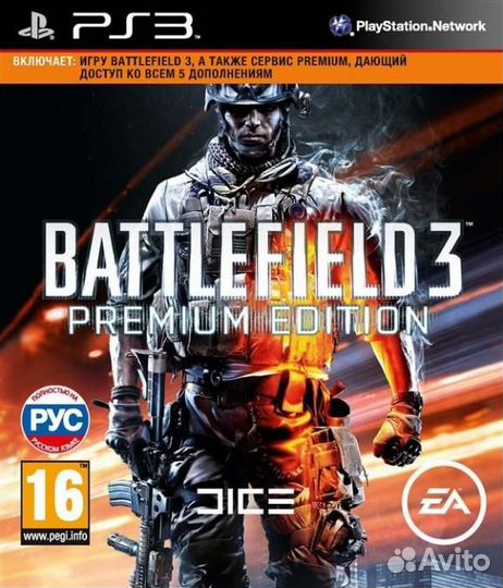 Игра для PS3:Battlefield 3 Premium. Рус