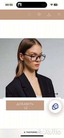 Очки имиджевые женские