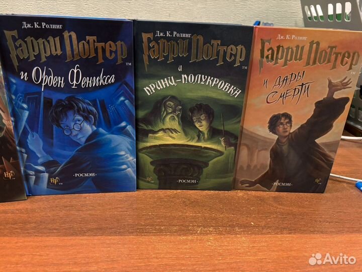 Гарри Поттер. Серия книг