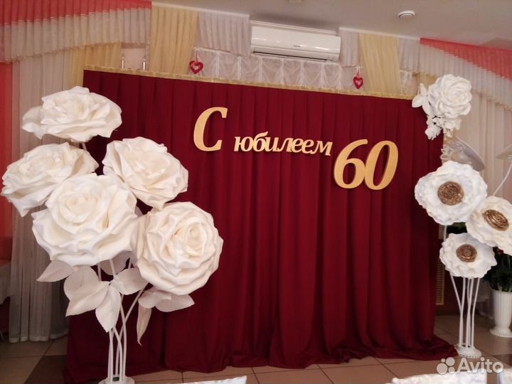 Буквы из пенопласта и др