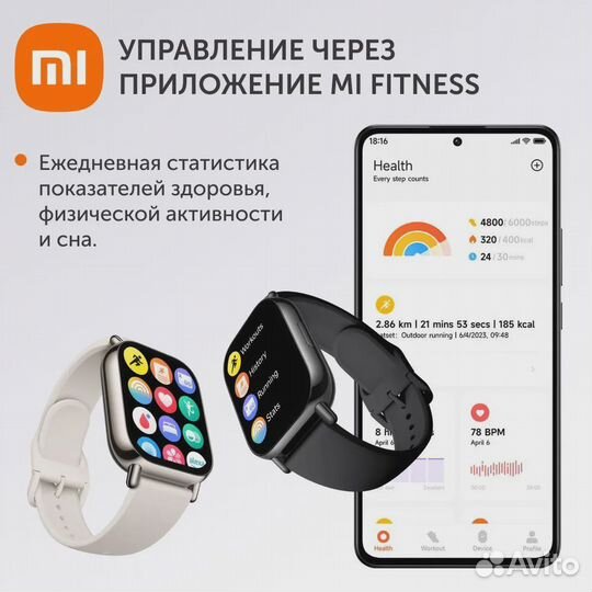 Xiaomi Умные часы Redmi Watch 5 Lite, золотые