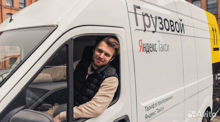 Водитель с личным грузовым авто