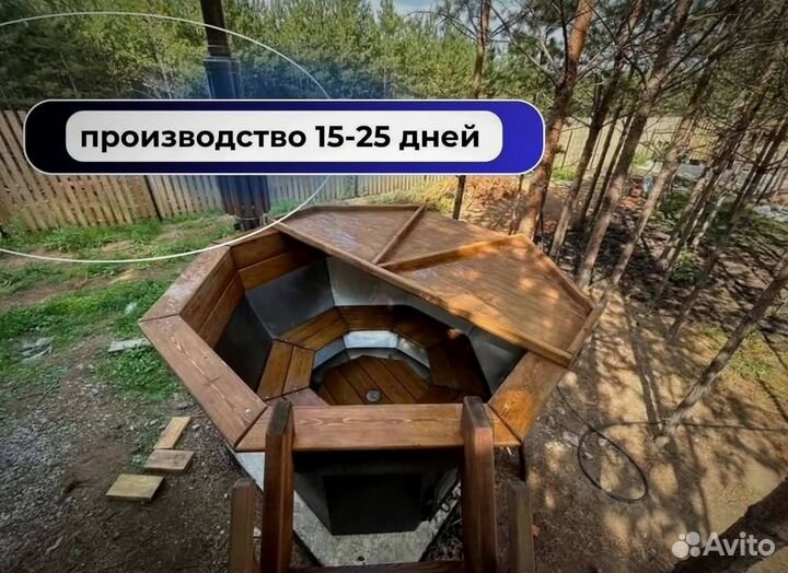 Банный чан со столиком с деревянной лестницей