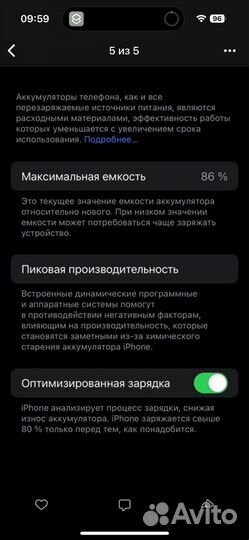 iPhone 12 mini, 64 ГБ